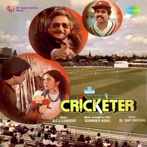 Music Cricketer Shin MP3 Download